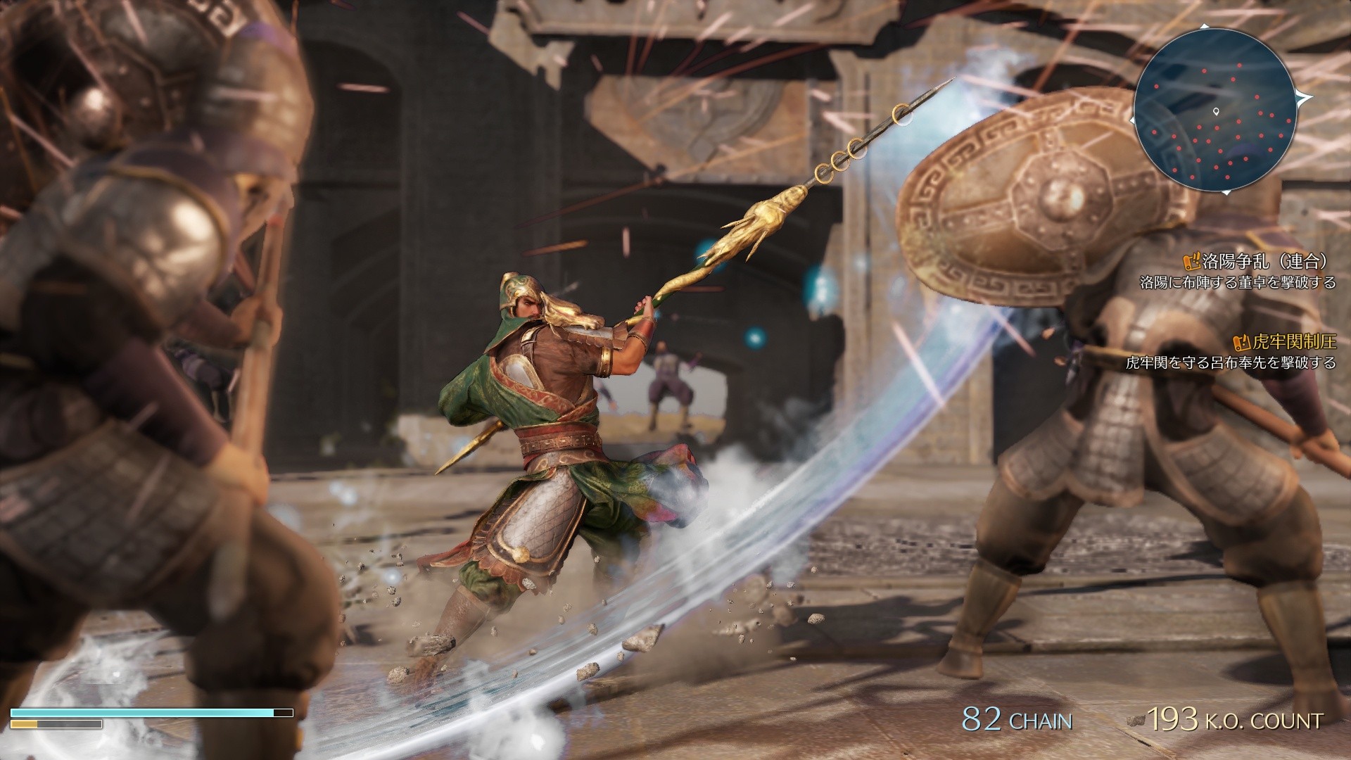 Dynasty Warriors 9 - Imagen 17